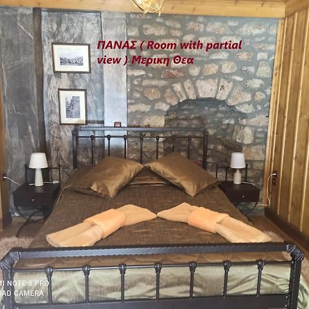 Despotikon Dimitsana Guest House - Ξενώνας Δεσποτικόν Αντωνόπουλου Экстерьер фото